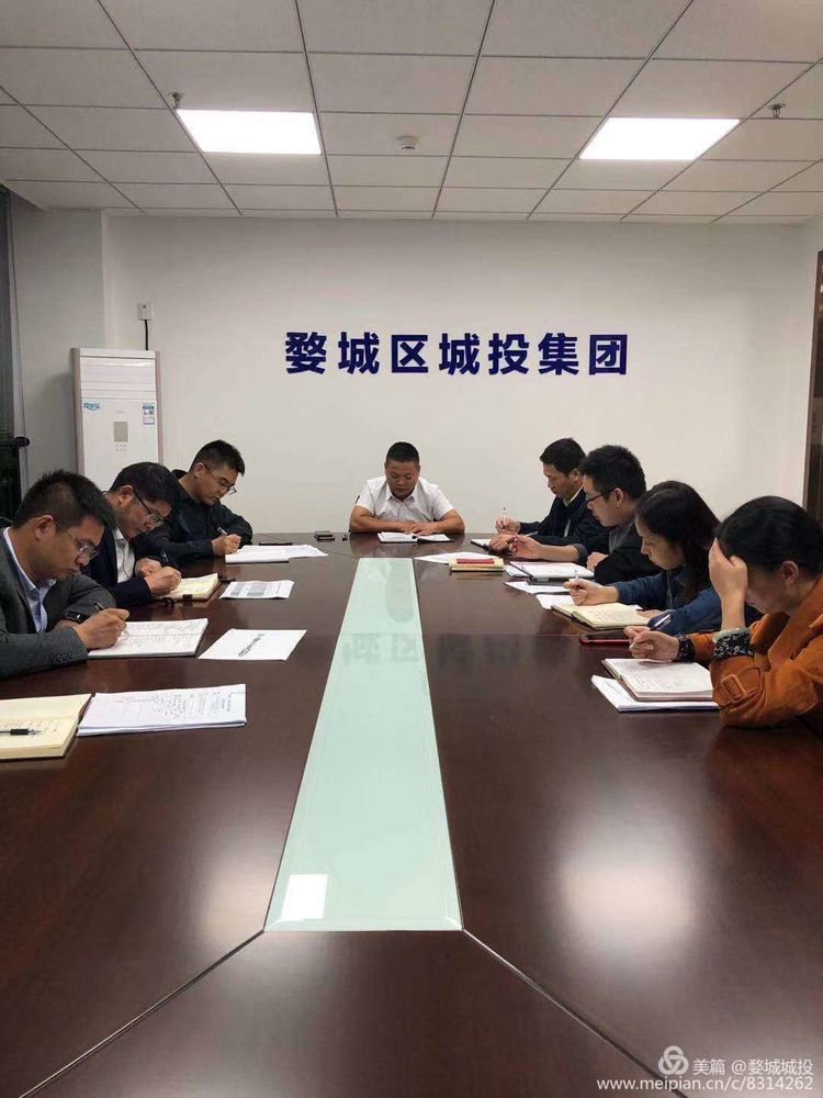 區(qū)城投集團(tuán)召開(kāi)“不忘初心、牢記使命”主題教育對(duì)照黨章黨規(guī)找差距專題會(huì)議